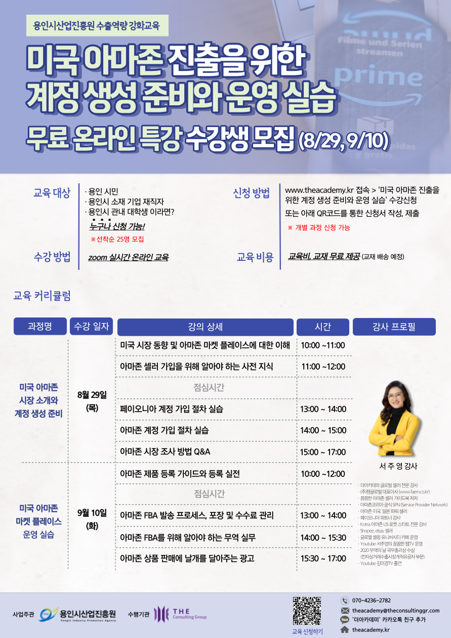 [용인시]-2024년-포스터-001 (6).png